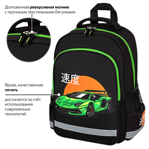 Рюкзак ПИФАГОР SCHOOL, 1 отделение, 3 кармана, «Dive into drive», 38×28×14 см