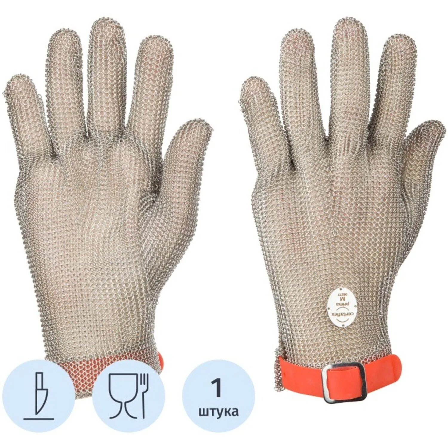 Перчатка кольчужная Certaflex Prima (1 штука, размер M)