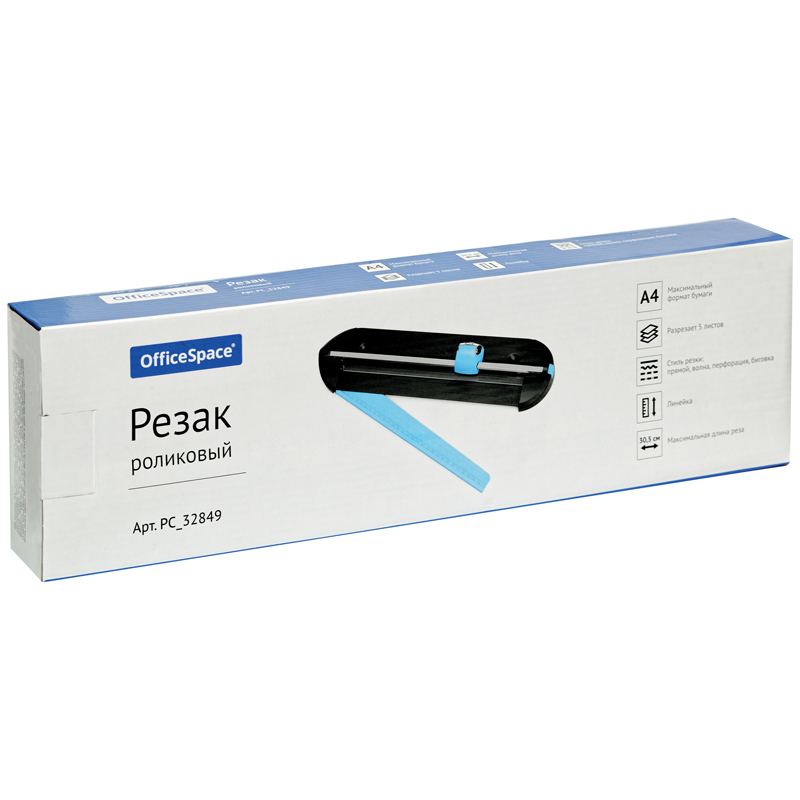 Резак роликовый А4 OfficeSpace «Multiblade» 305мм до 5л., линейка, 4 стиля резки