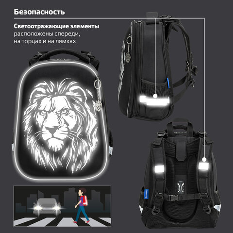 Ранец BRAUBERG SHINY, 2 отделения, с брелком, «Savage lion», светящийся рисунок, 38×28х14 см