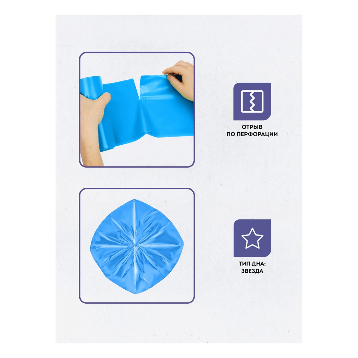 Мешки для мусора 120л OfficeClean ПНД, 70×110см, 25мкм, 10шт., синие, в рулоне