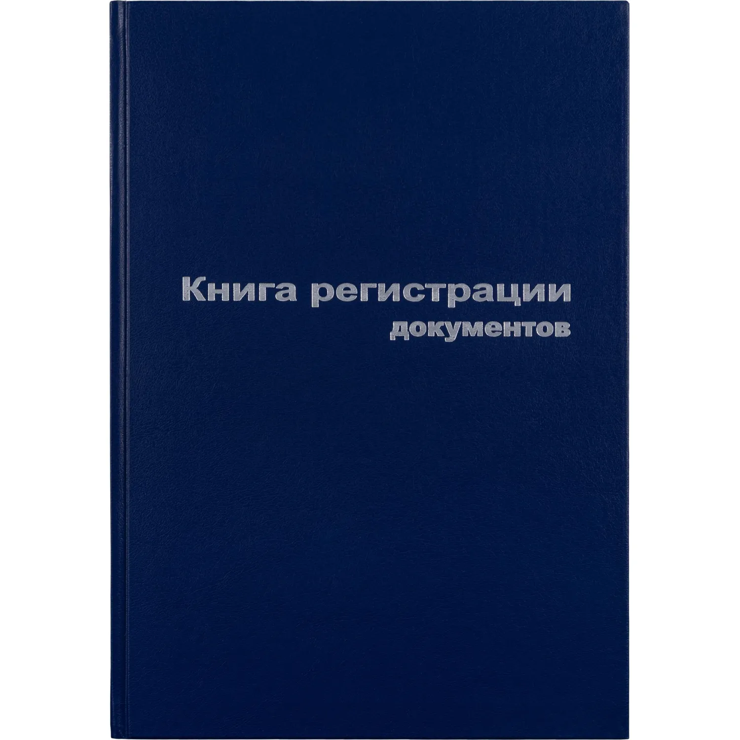 превью Книга регистрации документов Attache А4 96 листов обложка бумвинил крепление на сшивку