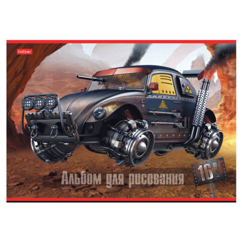 Альбом для рисования А4 16 л., скоба, обложка картон, HATBER, 205×290 мм, «Дизельпанк», 085167