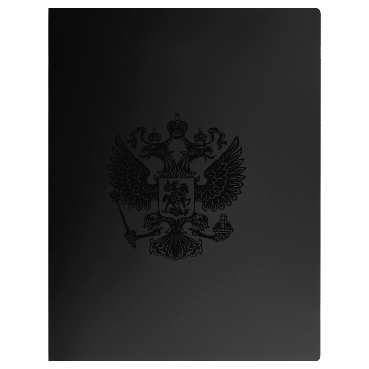 Папка c пружинным скоросшивателем СТАММ «Герб» А4, 17мм, 700мкм, пластик, черный