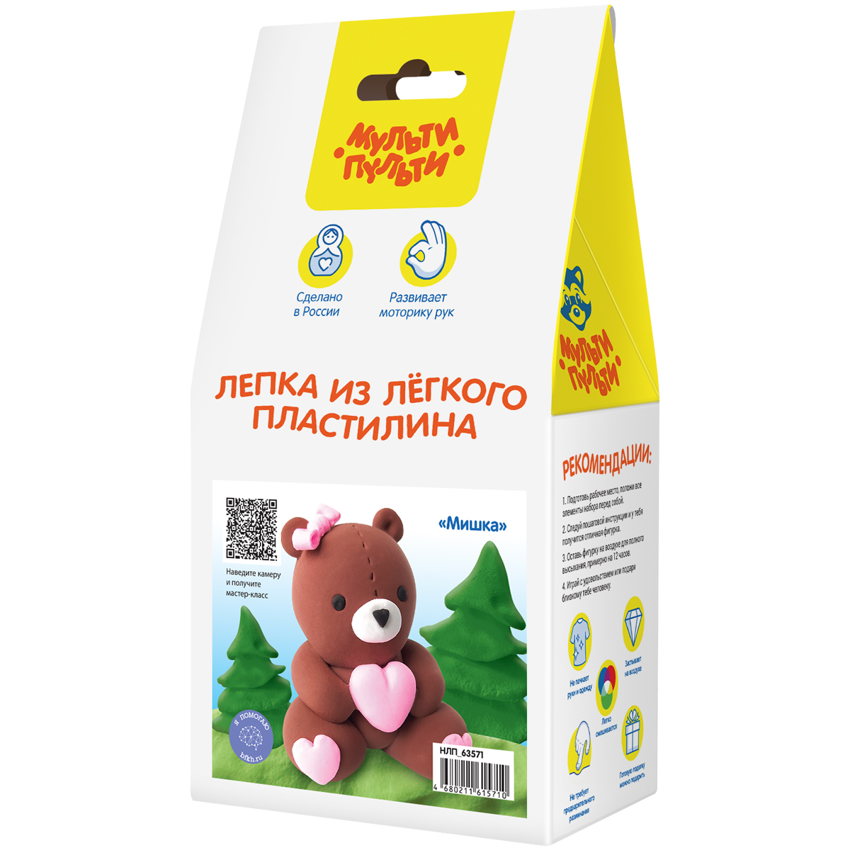 превью Набор для лепки из легкого пластилина Мульти-Пульти «Мишка»