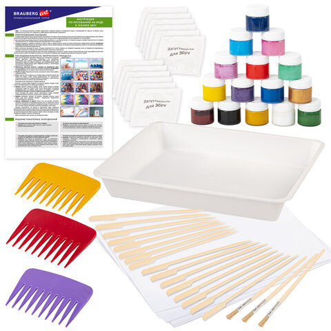 ЭБРУ набор для рисования на воде 15 цветов х 20 мл (120 картин)лоток А4BRAUBERG ART664882