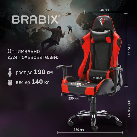Кресло компьютерное BRABIX «Hunter GM-130», две подушки, экокожа, черное/красное