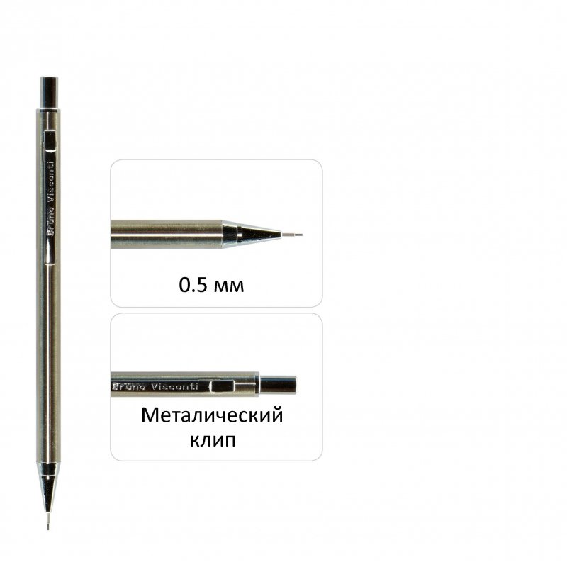 Карандаш механический Bruno Visconti Slimgraphix 0.5 мм с ластиком