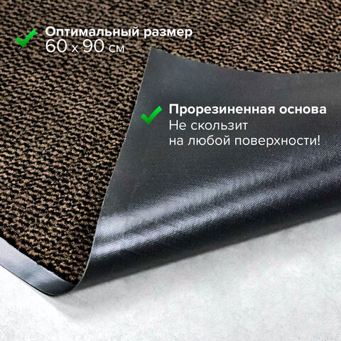 Коврик придверный ИЗНОСОСТОЙКИЙ влаговпитывающий, 60?90 см, ТАФТИНГ, КОРИЧНЕВЫЙ, LAIMA EXPERT