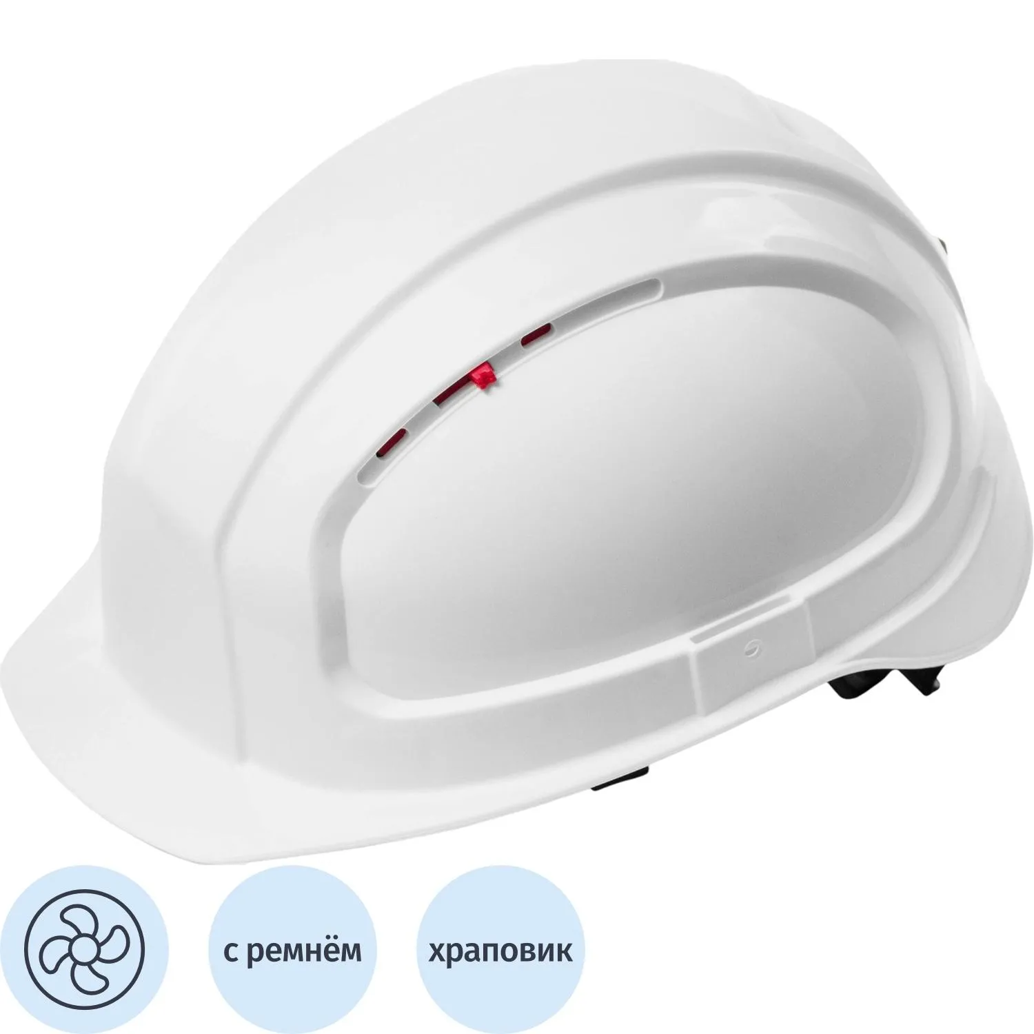 превью Каска защитная РОСОМЗ СОМЗ-19 Зенит Rapid белая с храповым механизмом (719817)