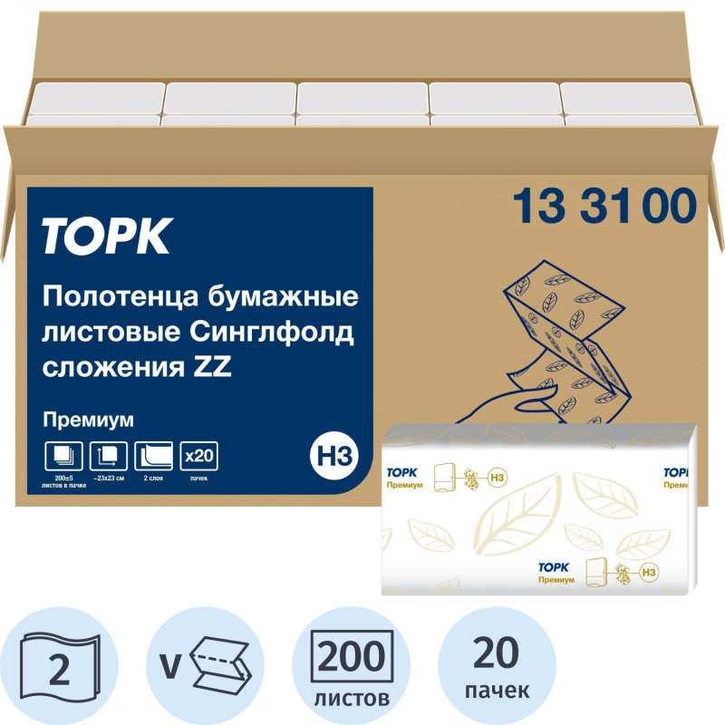 превью Полотенца бумажные Торк ZZ Прем 2-сл. НЗ 200л 20пач/уп, цел 133100