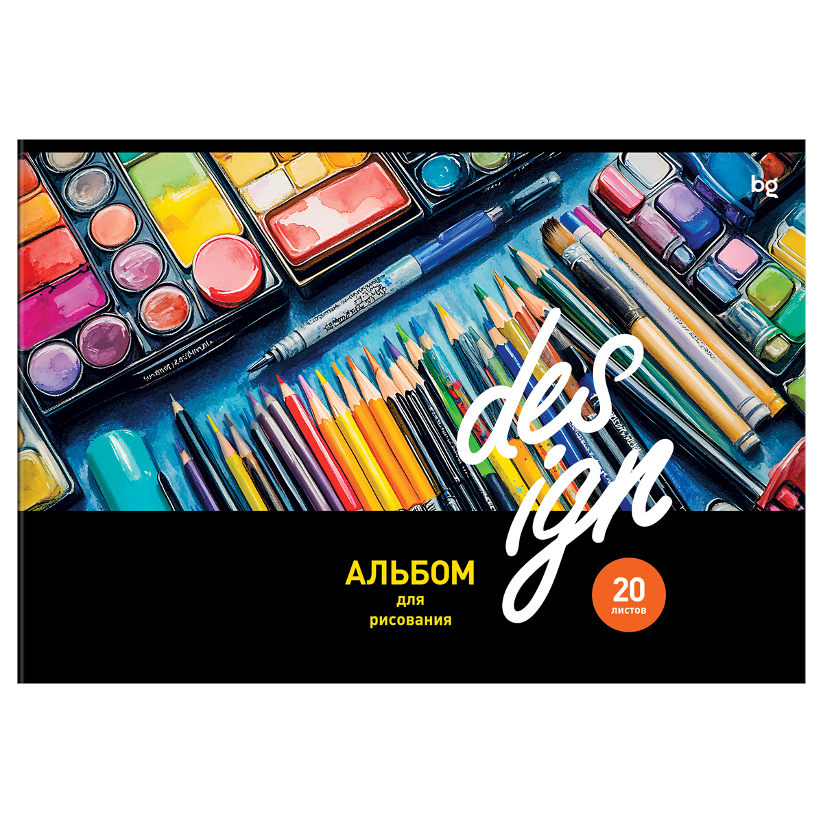 Альбом для рисования 20л., А4, на скрепке BG «Design», эконом