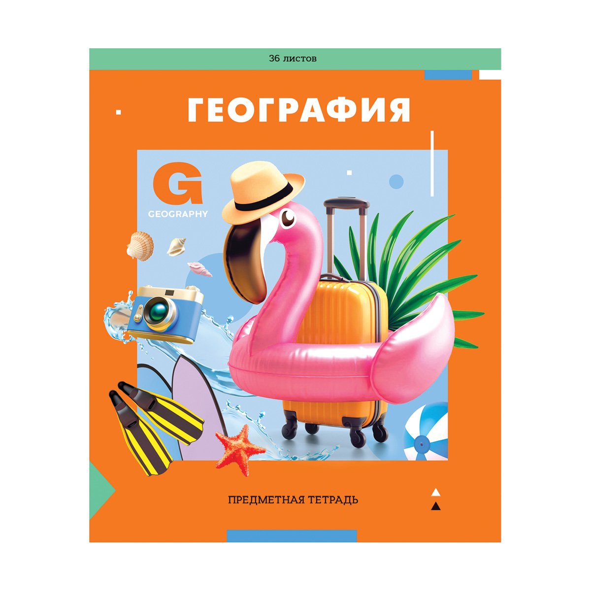превью Тетрадь предметная 36л. ArtSpace «Пять в квадрате» - География, эконом