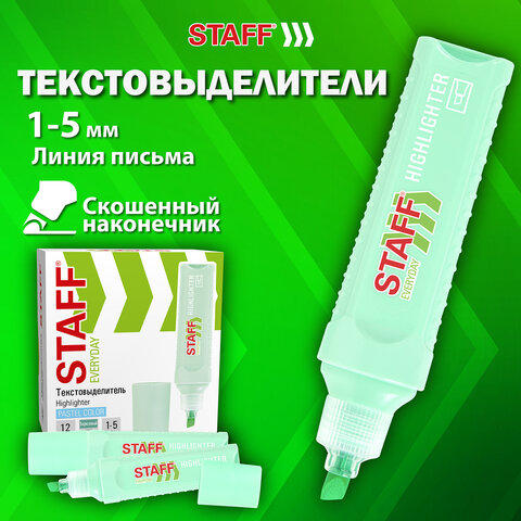 Текстовыделитель STAFF «EVERYDAY HL-707», БИРЮЗОВЫЙ, линия 1-5 мм, скошенный наконечник