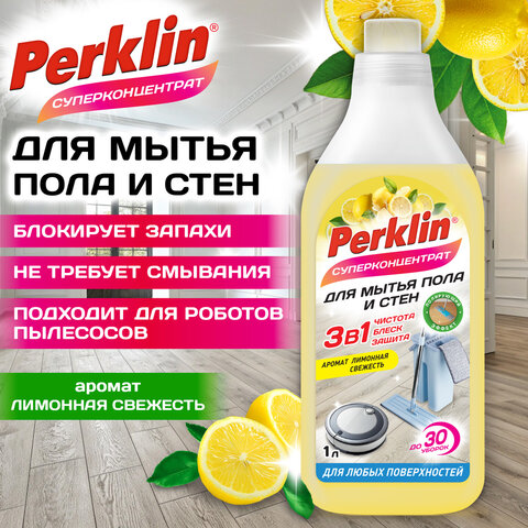 Средство для мытья пола и стен, СУПЕРКОНЦЕНТРАТ, 1 л, PERKLIN (ПЕРКЛИН), «Лимонная свежесть», ручное / робот-пылесос