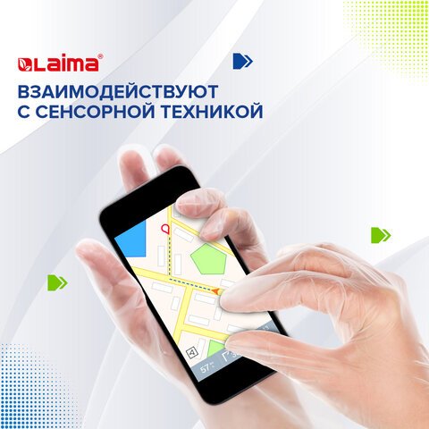 Перчатки одноразовые эластомерные (ТПЭ) прозрачные50 пар (100 шт. )неопудренныеразмер L (большой)LAIMA607899