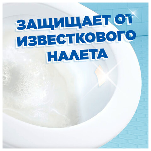 Освежитель/очиститель для унитаза/писсуара 3 шт., ТУАЛЕТНЫЙ УТЕНОК «Антиналет», стикер чистоты