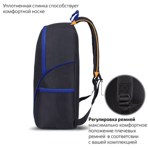Рюкзак STAFF TRIP универсальный, 2 кармана, черный с синими деталями, 40×27x15.5 см