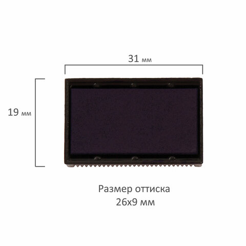 Подушка сменная 26×9 мм, GRM 10, синяя, для GRM 120, 4810 new, GRM 10, GRM 160, Colop Pr10, S120, 126, 120/W