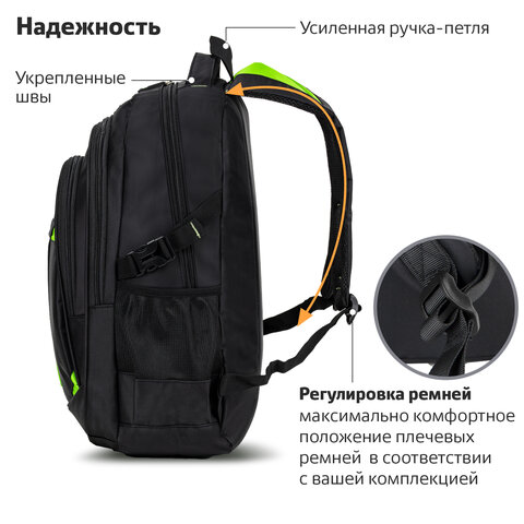 Рюкзак BRAUBERG TITANIUM универсальный, черный, салатовые вставки, 45×28х18см