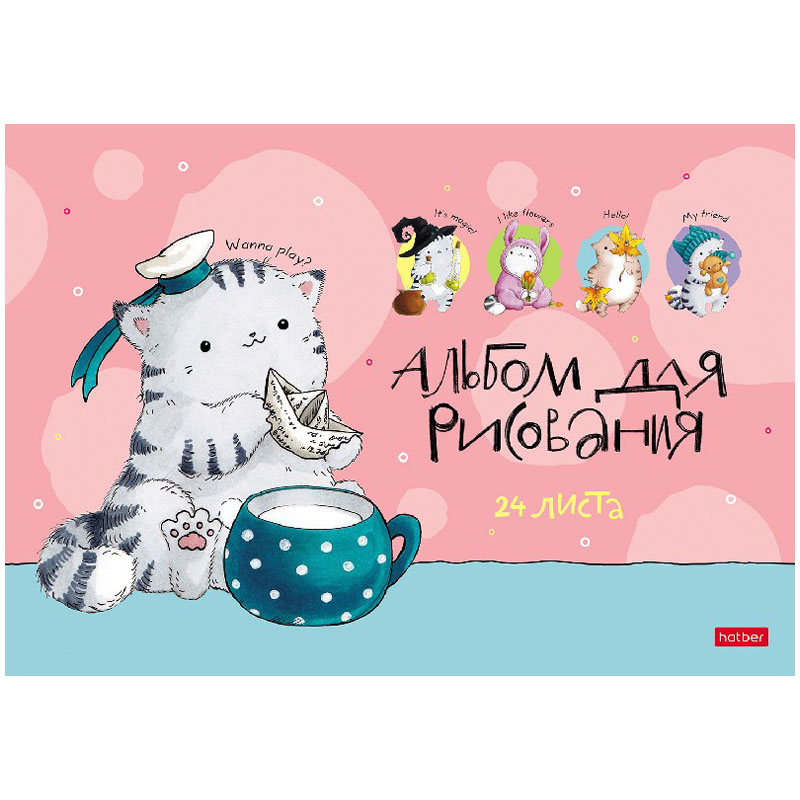 Альбом для рисования 24л., А4, на скрепке Hatber «Приключения кота Пирожка»
