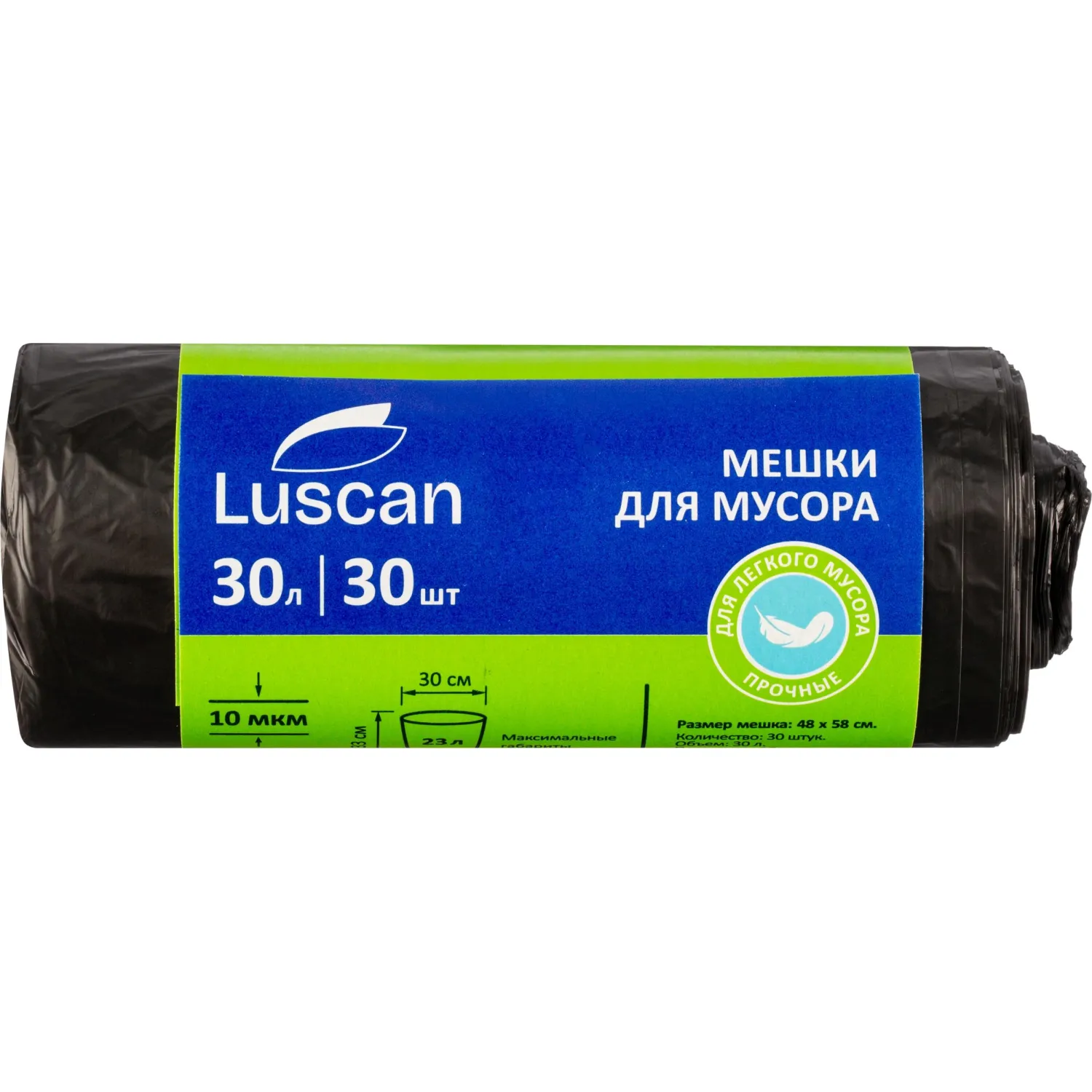 превью Мешки для мусора Luscan 30 л чёрные (ПНД 10 мкм, 30 штук)