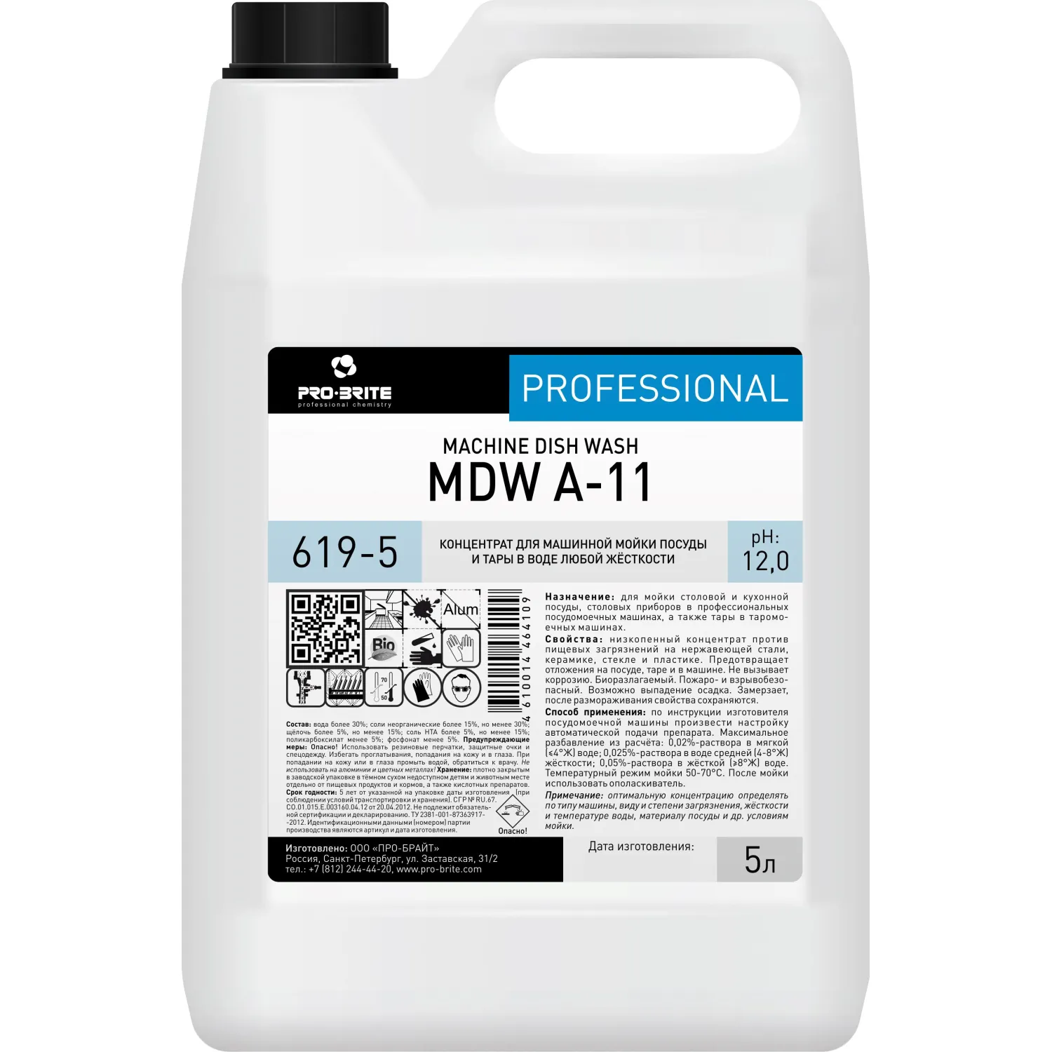 Средство для мытья посуды в посудомоечной машине Pro-Brite MDW A-11 5 л (концентрат)