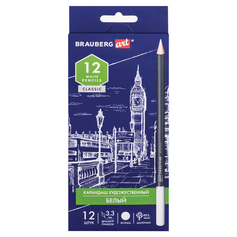 Карандаш художественный белый BRAUBERG ART CLASSIC1 шт. МЯГКИЙ грифель 3.3 мм181695