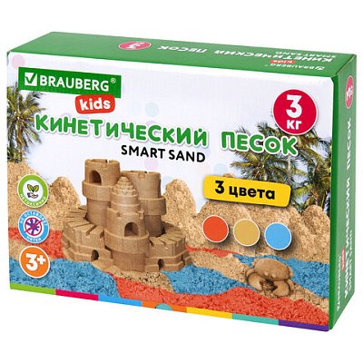Песок для лепки кинетический, 3 цвета, 3 кг, коробка-песочница, BRAUBERG KIDS