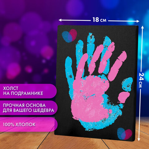 Набор отпечатки рук: холст 18×24 см, акрил 3 цвета, кисть + сертификат В ПОДАРОК! BRAUBERG HOBBY