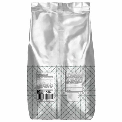 Кофе в зернах JARDIN «City Roast» (Городская Обжарка), 1000 г, вакуумная упаковка