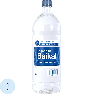 Вода питьевая Legend of Baikal негаз ПЭТ 1л