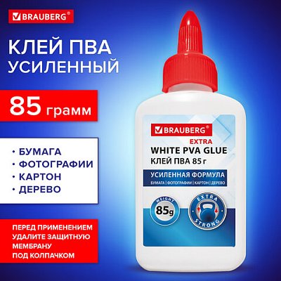 Клей ПВА УСИЛЕННЫЙ BRAUBERG Extra (бумага, фотографии, картон, дерево), 85 г