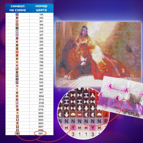 Картина стразами (алмазная мозаика), 30×40 см, ОСТРОВ СОКРОВИЩ «Принцесса Египта», без подрамника