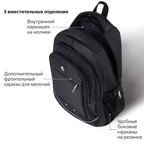 Рюкзак BRAUBERG универсальный, 3 отделения, черный, 46×31х18 см