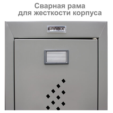 Шкаф металлический для одежды BRABIX «LK 21-80», УСИЛЕННЫЙ, 2 секции, 1830×800×500 мм, 37 кг, 291129