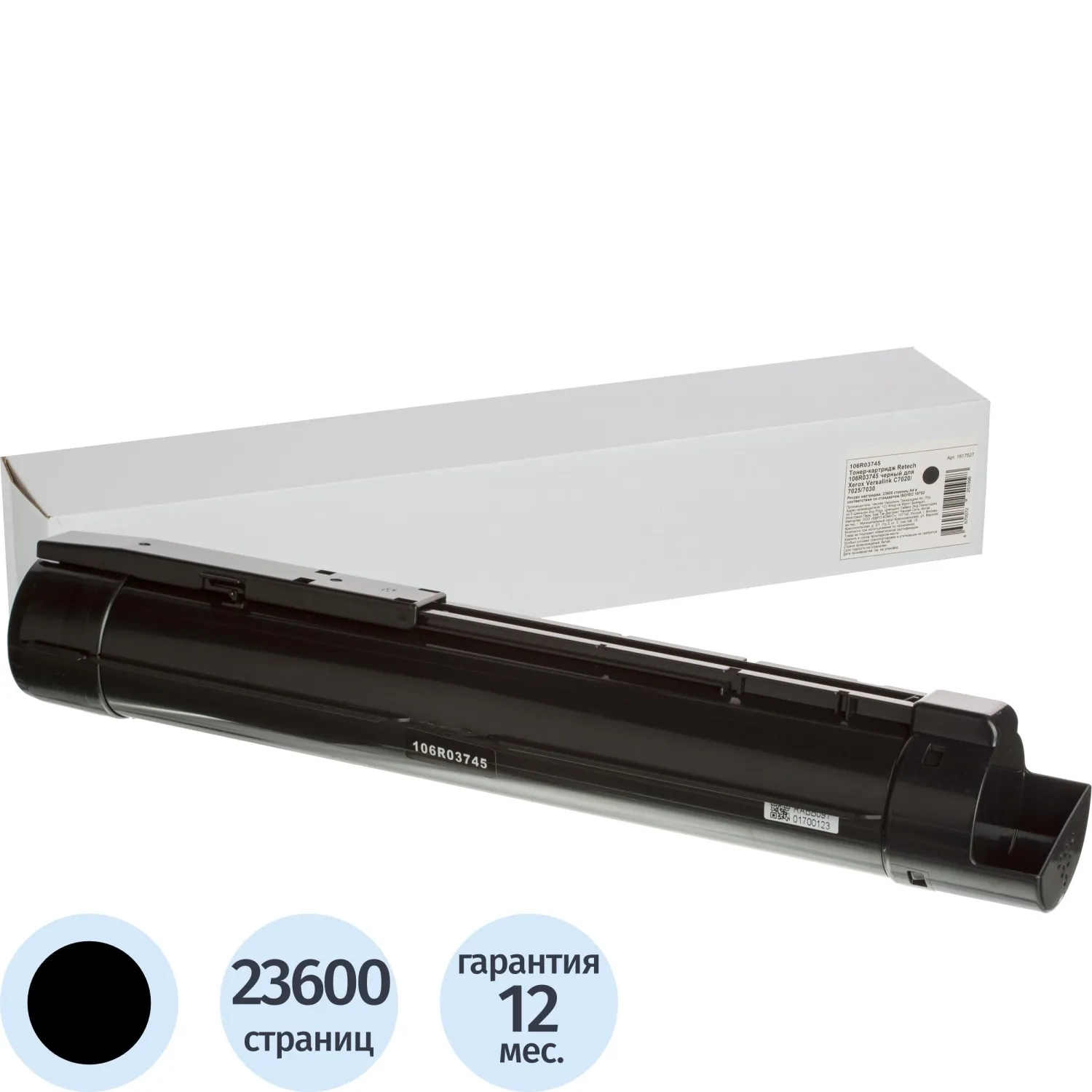 превью Картридж лазерный Retech 106R03745 для Xerox чёрный совместимый