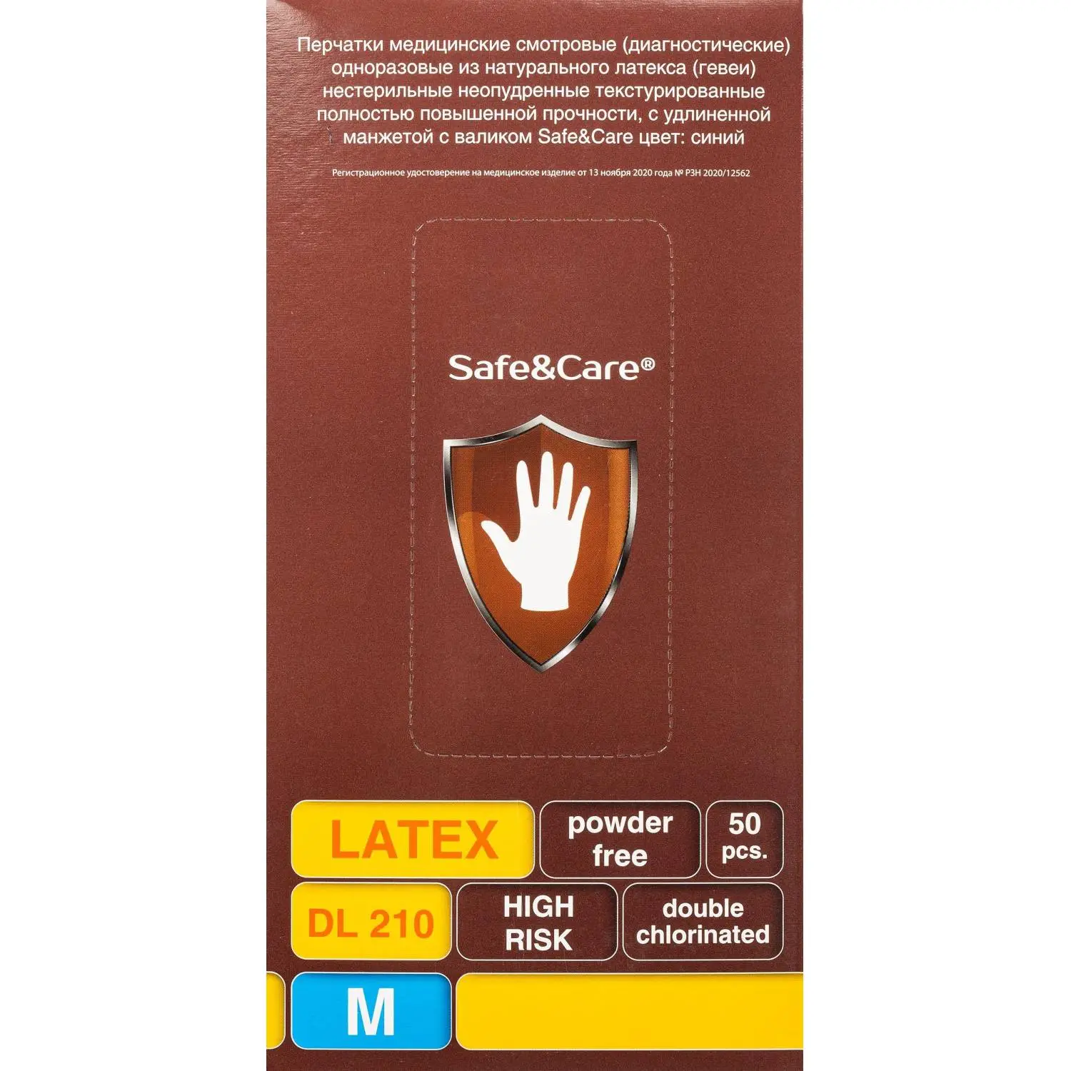 Перчатки латекс., н/с, н/о, S&C High Risk TL210/ DL210 (M)25пар/уп, ПС