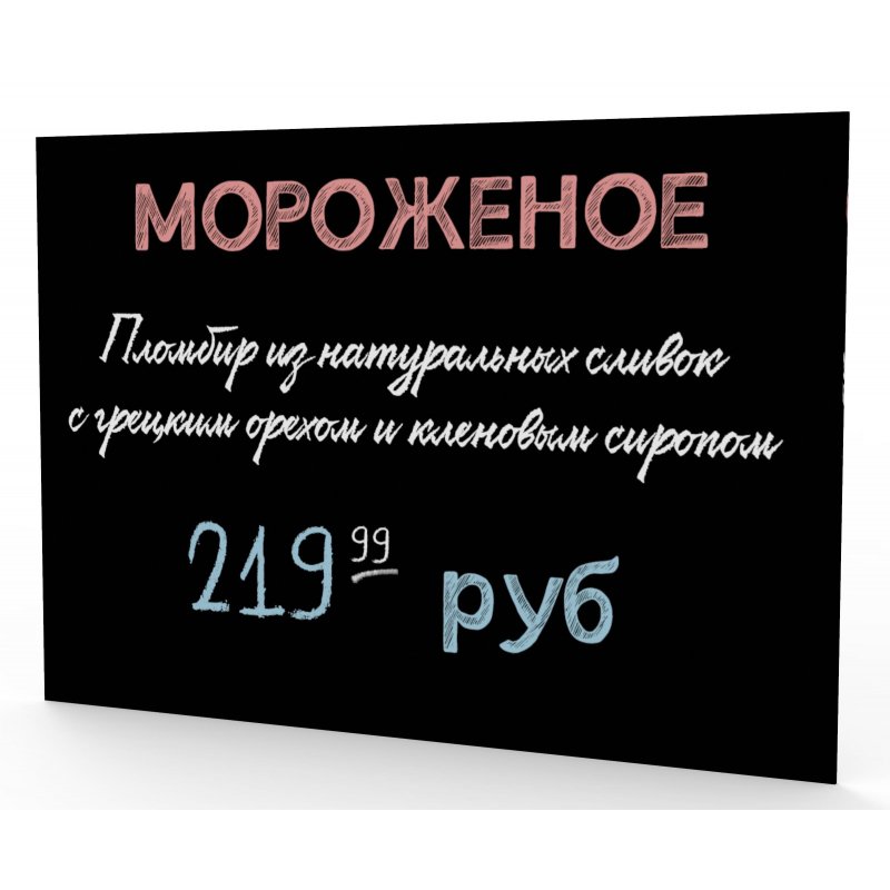 Доска меловая приставная/настенная Attache Non frame 29.7×42 см без рамы