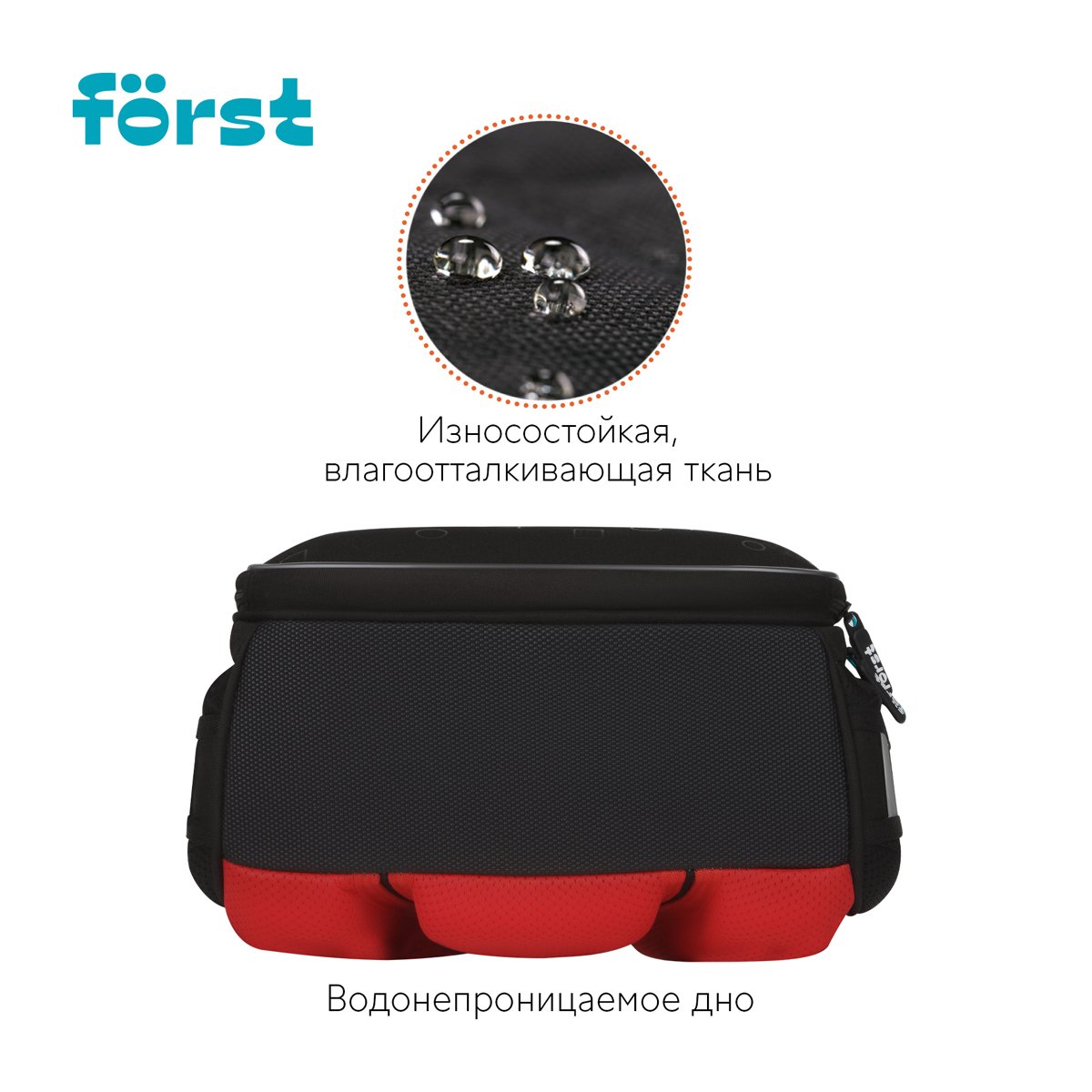 Ранец Först F-Top облегченный «Game» 36×28×15см, 2 отделения, 2 кармана, анатомическая спинка
