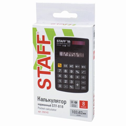 Калькулятор STAFF карманный STF-818, 8 разрядов, двойное питание, 102×62 мм