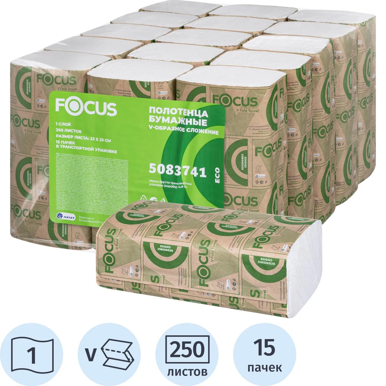 Полотенца бумажные листовые Focus Eco H3 V-сложение (ZZ) 1-слойные белые 15 пачек по 250 листов (5083741)