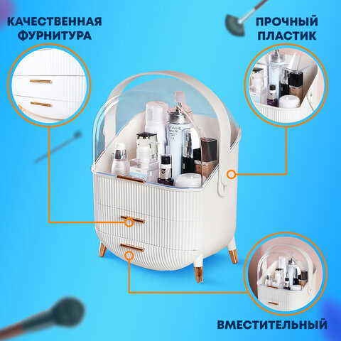 Органайзер (бьюти бокс) для хранения косметикидуховмелочейSTYLE34×19х28.5 смDASWERK608473