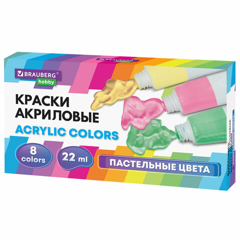 Краски акриловые художественные 8 ПАСТЕЛЬНЫХ цветов в тубах по 22 мл, BRAUBERG HOBBY