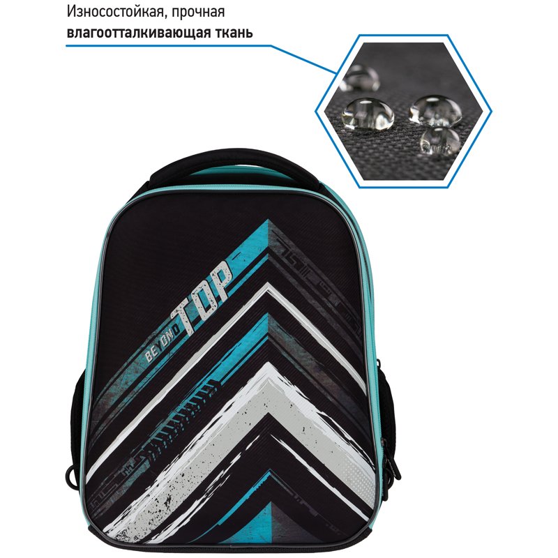 Ранец Berlingo Expert Mini «Top» 36×27×14см, 2 отделения, 2 кармана, анатомическая спинка, мешок для обуви