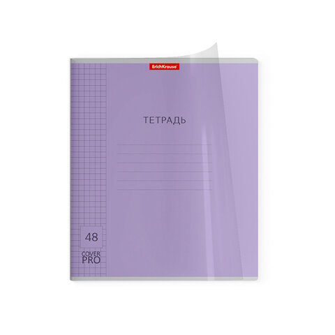 Тетрадь обложка пластик, А5 48 л. скоба, клетка, Erich Krause, CoverPro (микс в спайке)