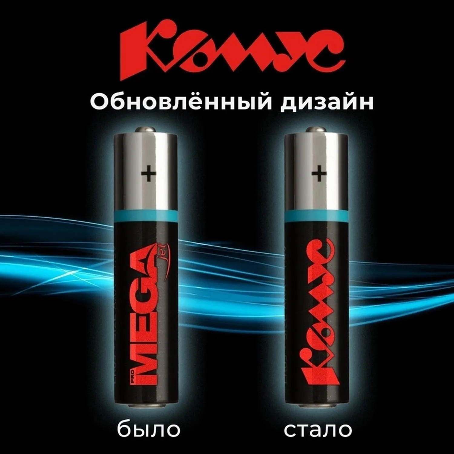 Аккумулятор АА/HR6 Ni-MH Rechargeable 2500mAh бл/2шт