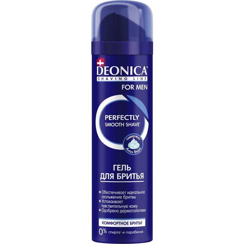 Гель для бритья Deonica For Men Комфортное бритье 200 мл арт. 1243369 ...