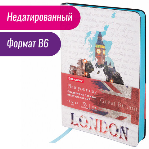 Ежедневник недатированный B6 (127×186мм), BRAUBERG Серия_2наз3, гибкий, 136л, кожзам, 