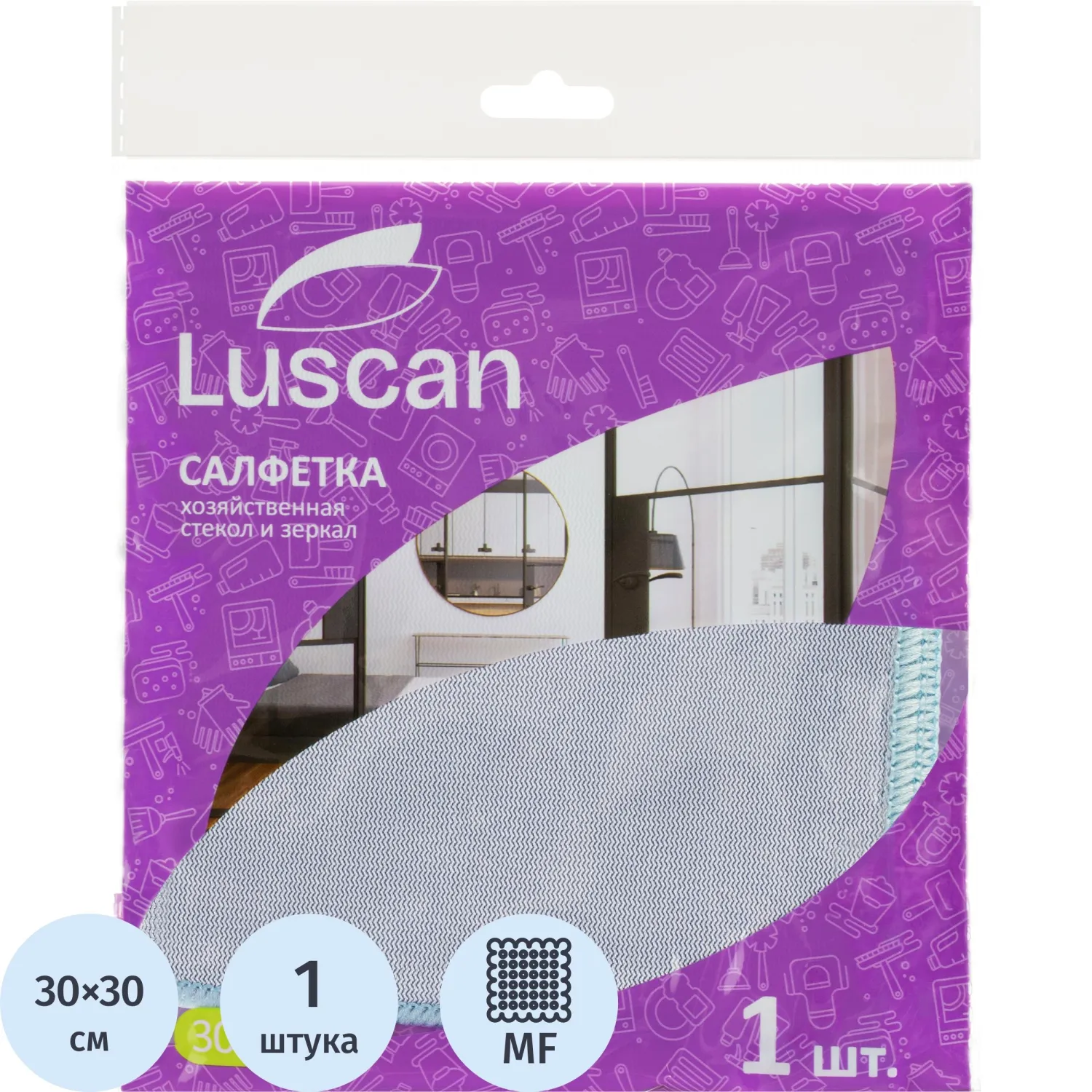 Салфетка хозяйственная Luscan микрофибра 30x30 см 230 г/кв.м синяя